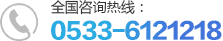 聯系方式